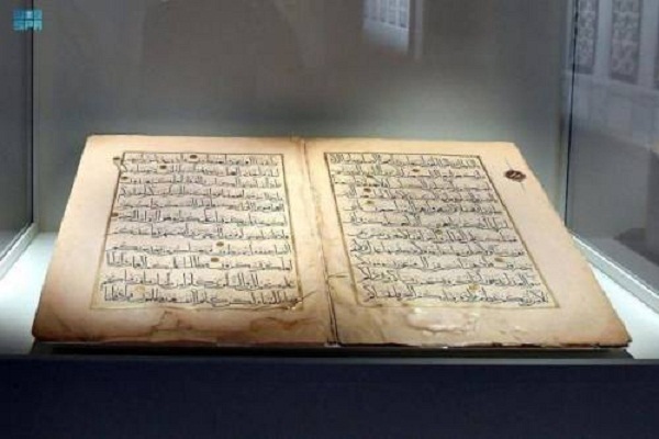 Manuscript copy of Quran