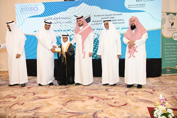 Closing ceremony of Quran competition for students in Saudi Arabia