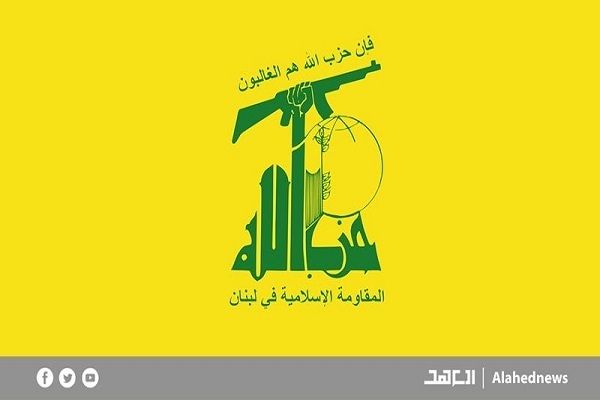 Hezbollah resistance movement