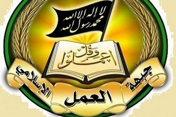 The Islamic Amal Movement of Lebanon