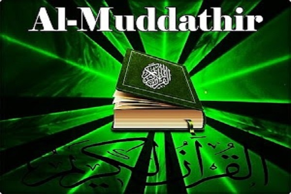 Surah Al-Muddaththir