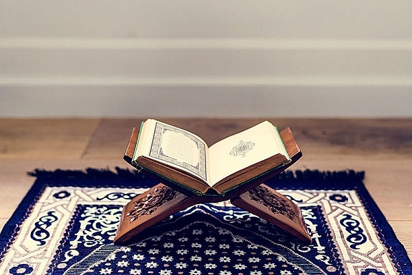 Holy Quran