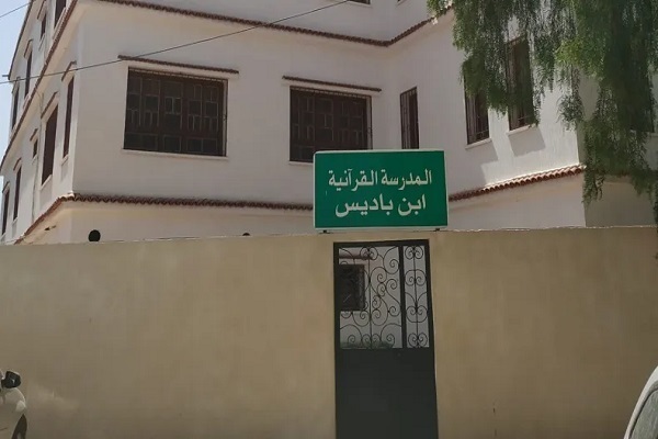 A Quranic school in Algeria