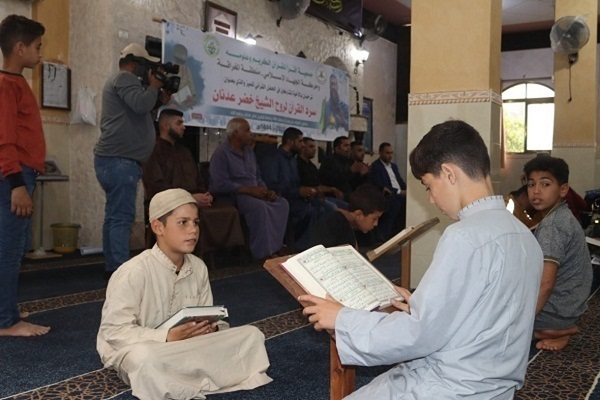 Khatm Quran Event Held for Martyred Palestinian Prisoner  