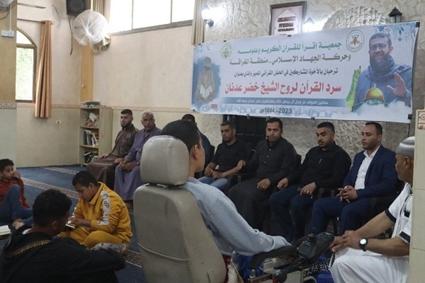 Khatm Quran Event Held for Martyred Palestinian Prisoner  