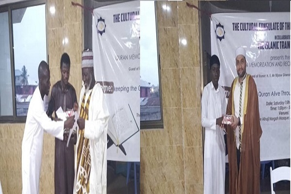 Quran Memorizers Awarded in Ghana