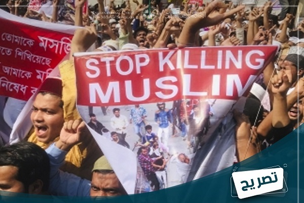 Protest against anti-Muslim incidents in India