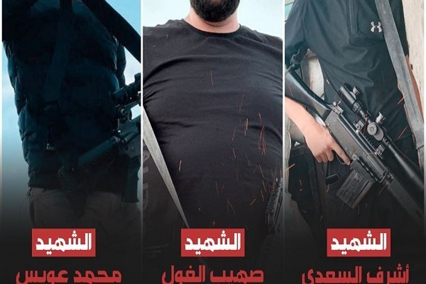 Palestinian martyrs