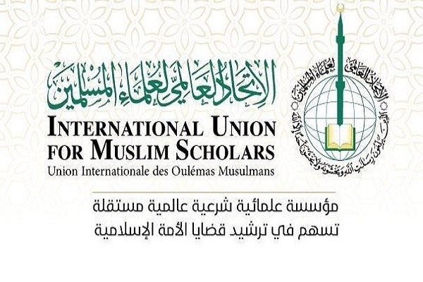 International Union for Muslim Scholars (IUMS)