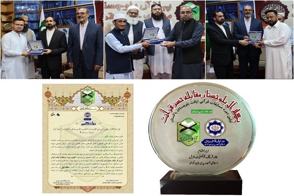 Quran Competition Winners Honored in Pakistan