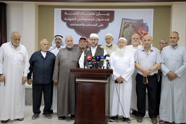 Press conference of Palestinian scholars in Gaza