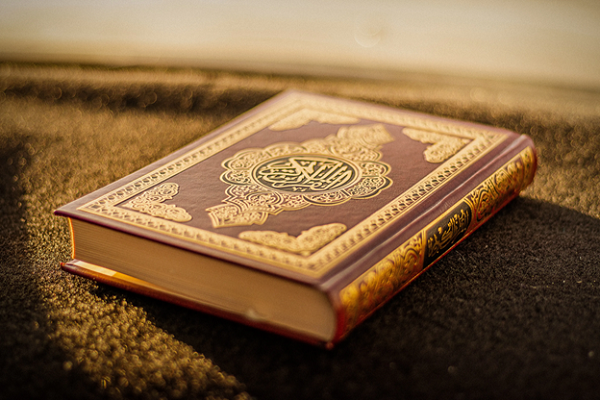 Holy Quran