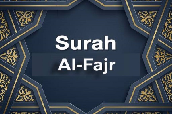 Surah al-fajr