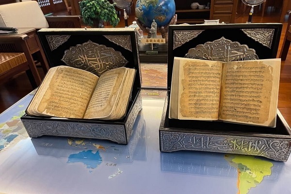 5-Centuries-Old Quran Restored in Taiwan