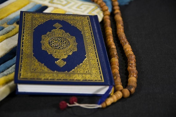 Holy Quran
