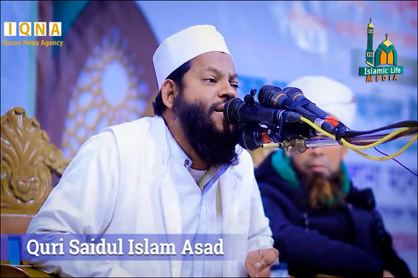 Bangladeshi qari Saidul Islam Asad