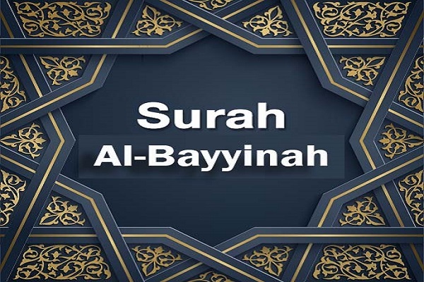 Surah Al-Bayyinah