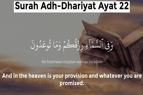 Verse 22 of Surah Ad-Dhariyat