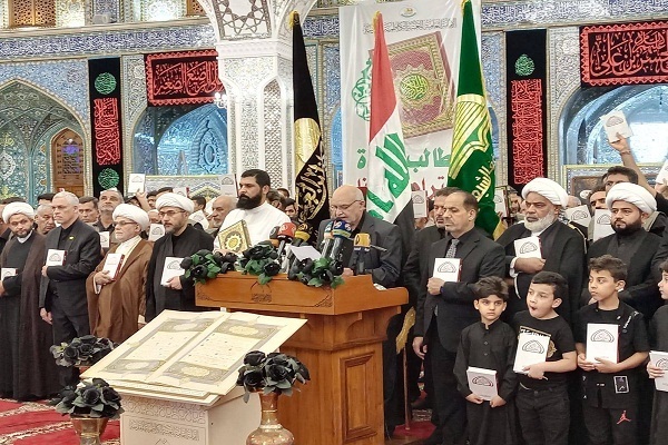 Quranic conference in Iraq