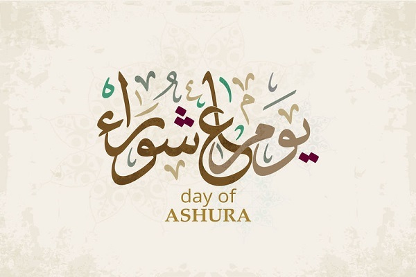 Day of Ashura