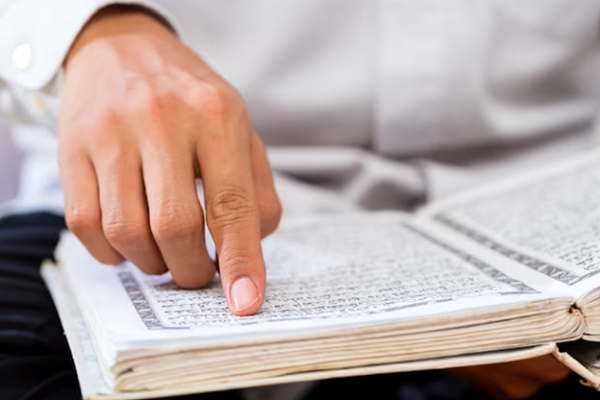 Holy Quran