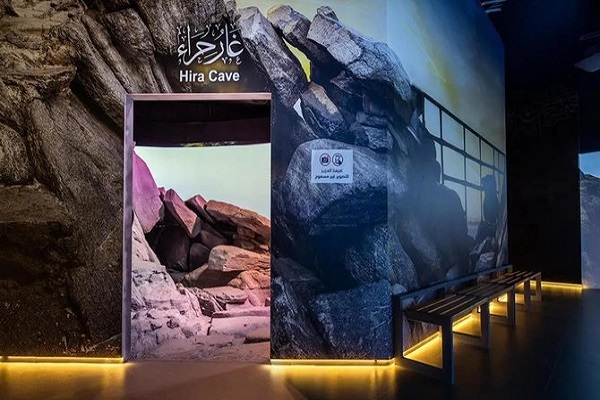 Hira Cultural District exhibition in Mecca