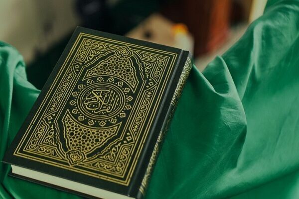 Holy Quran