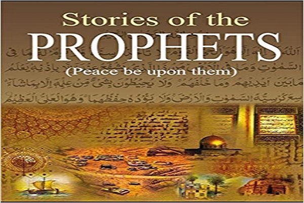 Stories of prophets