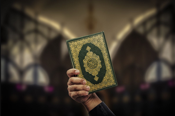 Holy Quran