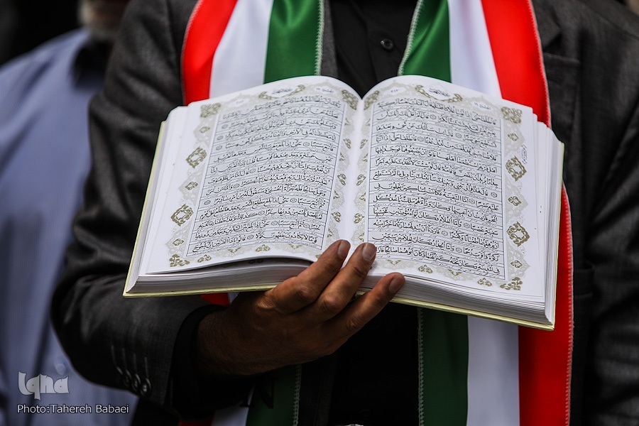 Protest against Quran desecration