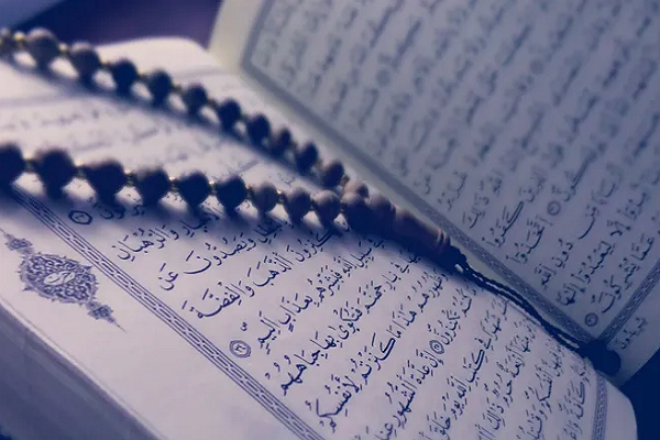 Holy Quran