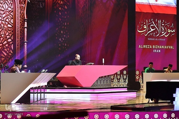 Iranian qari recites at Malaysia international Quran contest
