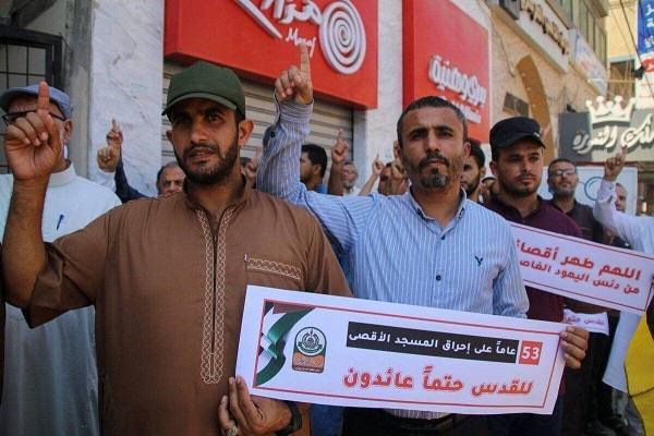 Palestinians chant and hold a banner during a demonstration in solidarity against Israeli attacks on citizens at Al-Aqsa Mosque in Khan Younis, southern Gaza Strip