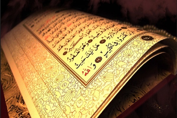 Holy quran