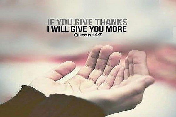 Verse 7 of Surah Ibrahim