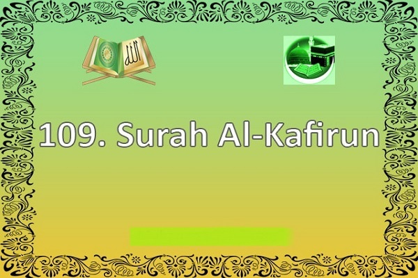 Surah Al-Kafirun