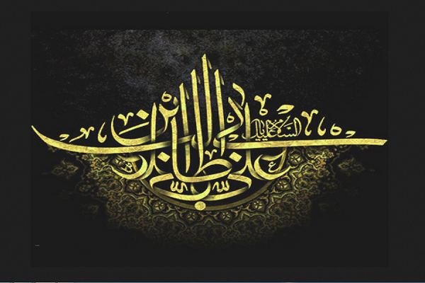 Ya Ali ibn Abi Talib (AS)