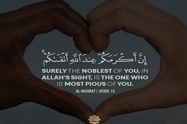 Verse 13 of Surah Al-Hujurat