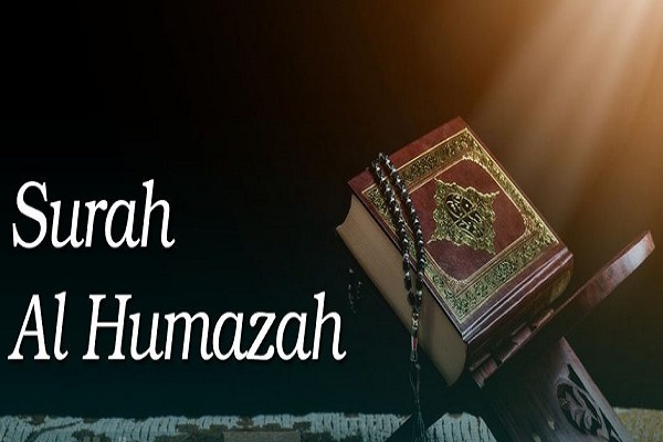 Surah Al-Humazah