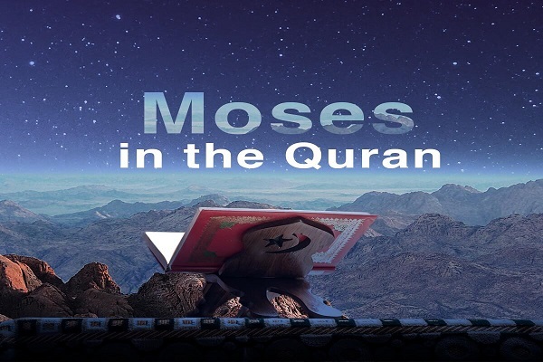 Moses in the Quran