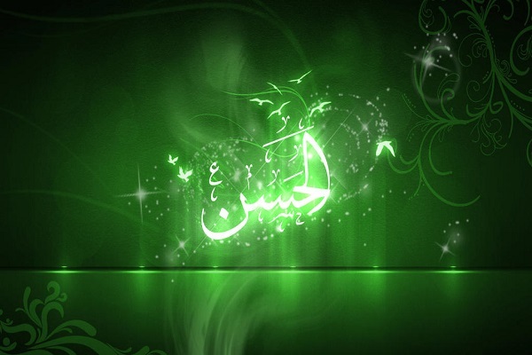 Imam Hassan (AS)