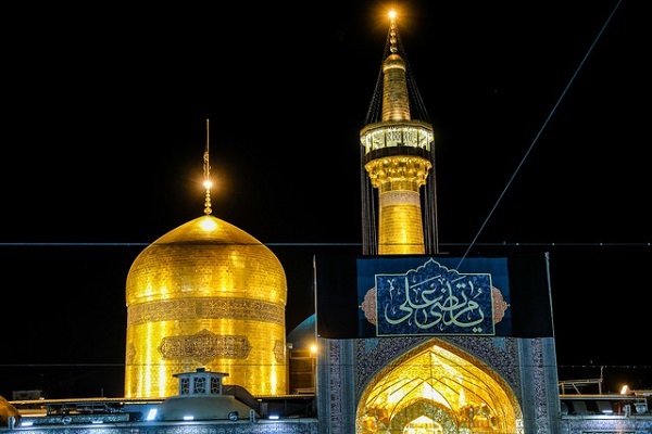 Imam Reza (AS) holy shrine