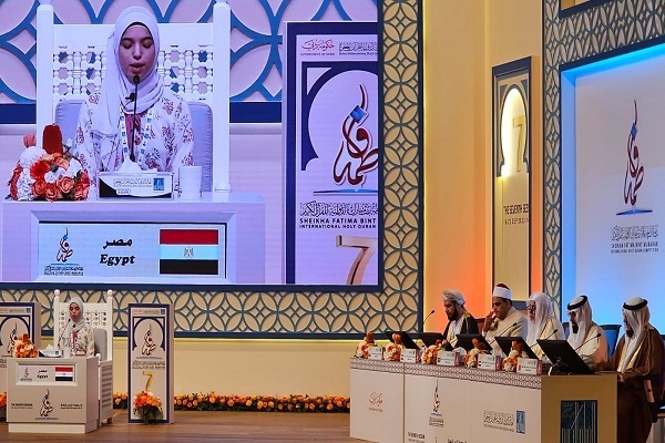 Int’l Quran contest for women in Dubai