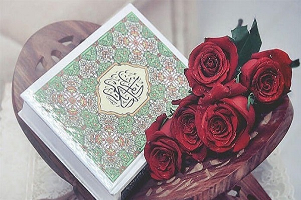 Holy Quran