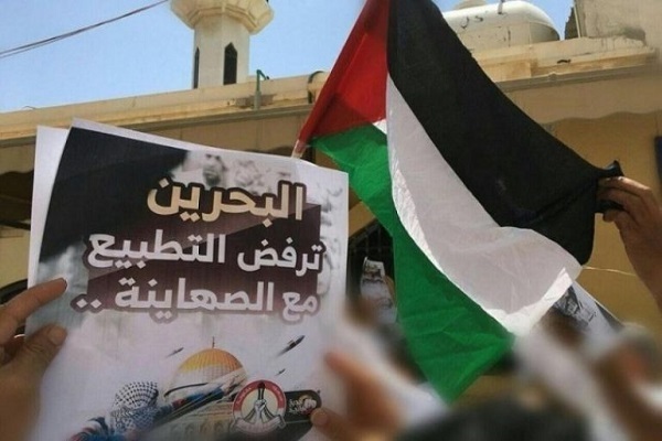 Bahrainis rally in support of Palestine