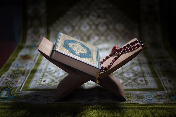Holy Quran