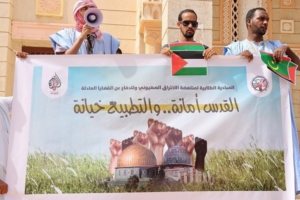 Mauritanians Protest Normalization with Israeli Regime  