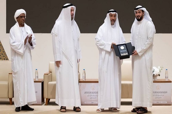 Int’l Quranic Forum Concludes in UAE’s Sharjah