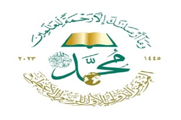 Rasoul Azam Int’l Conference in Yemen to Discuss Character of Holy Prophet