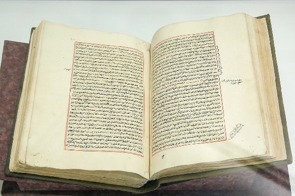 historic manuscript of Prophet Seerah
